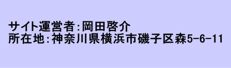 �^�c�ҏ��